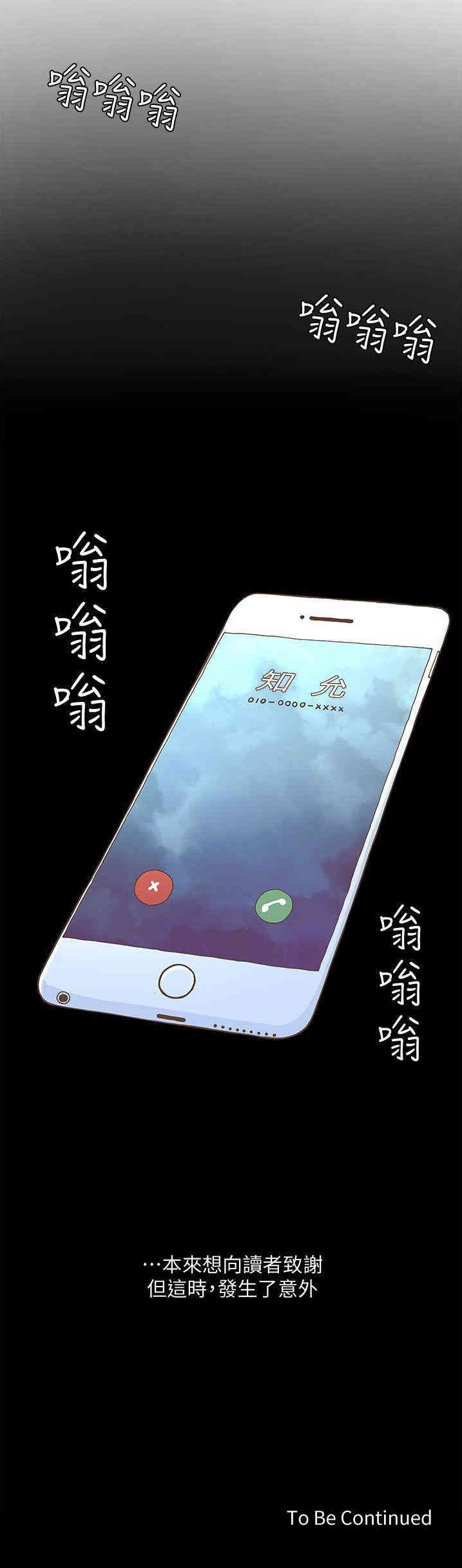 第26张