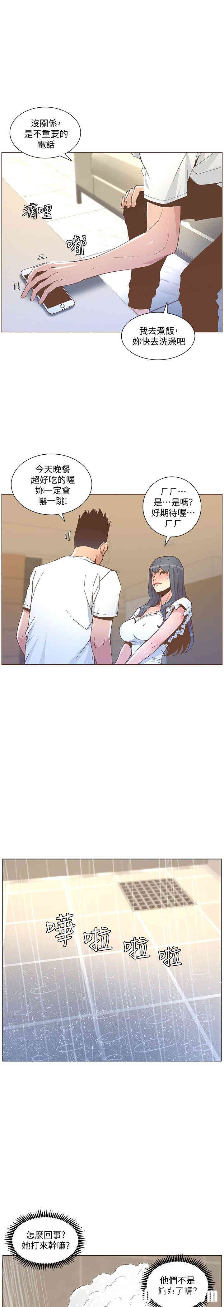 第19张