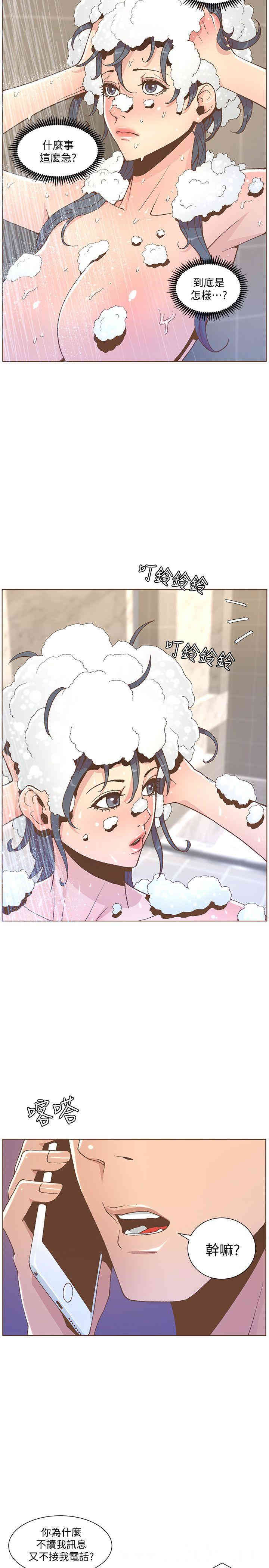 第20张