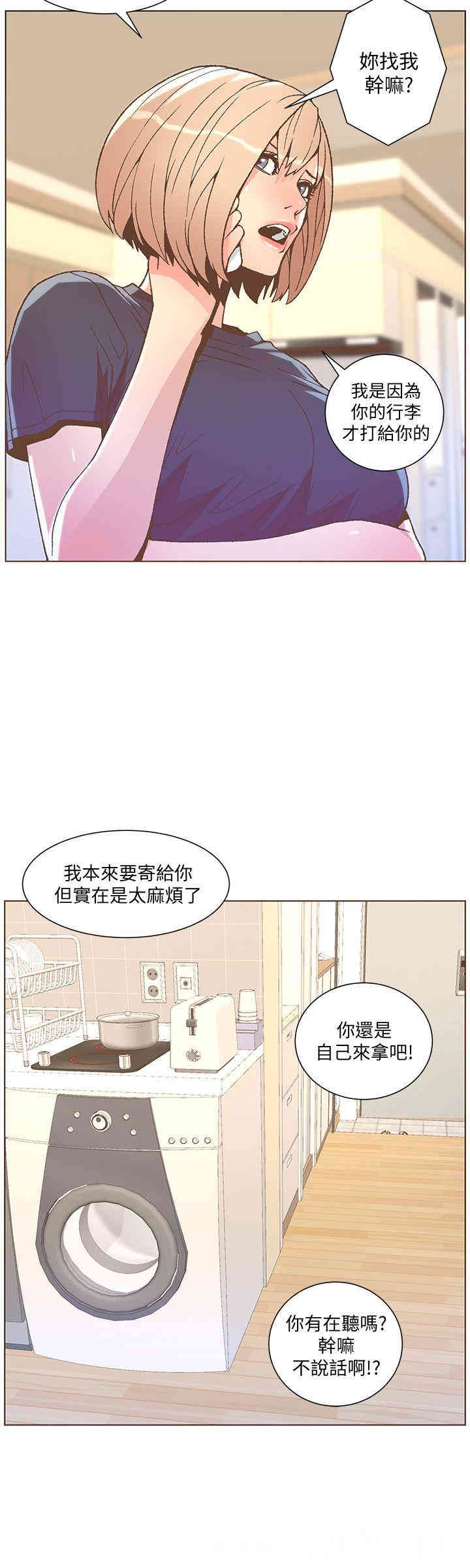 第21张