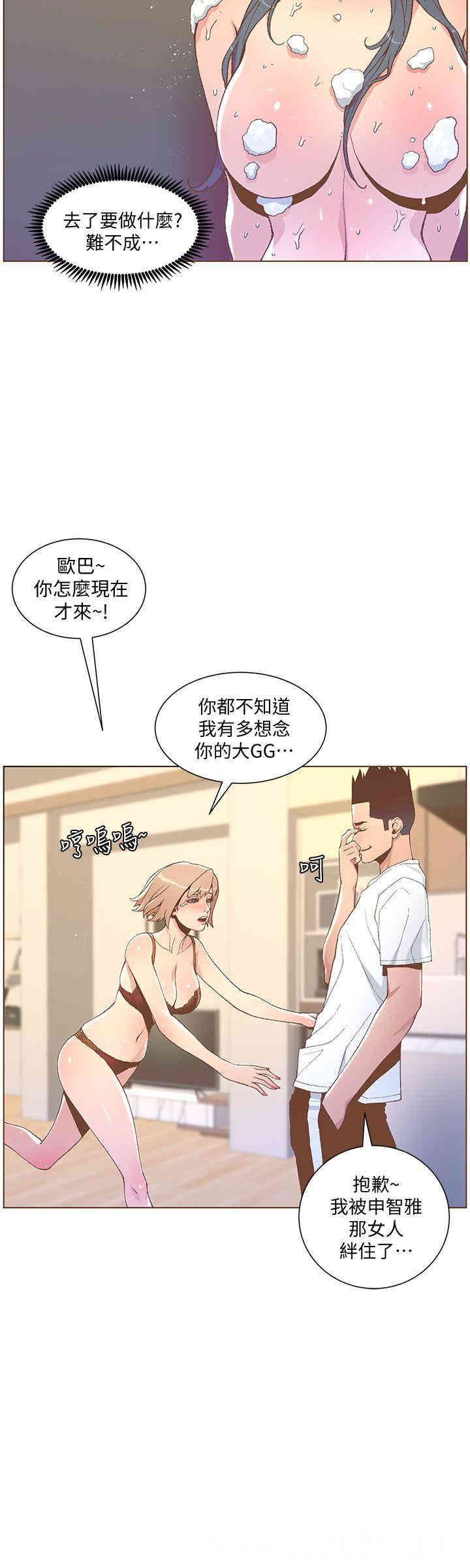 第24张