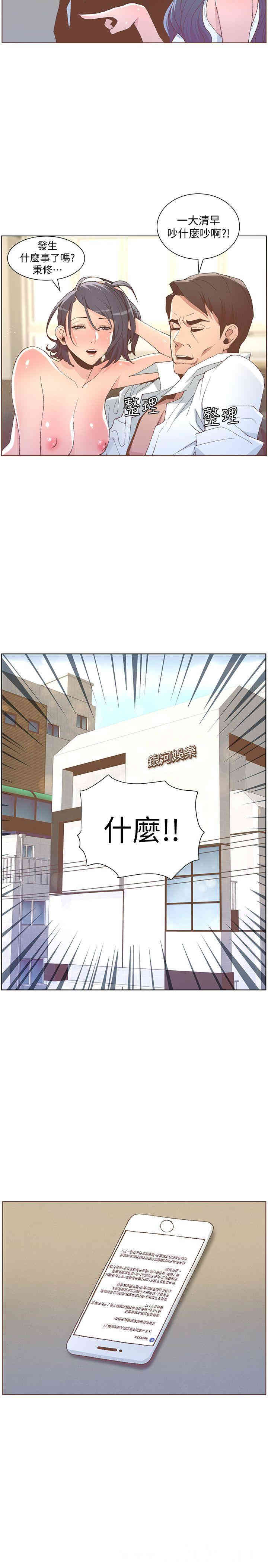 第20张