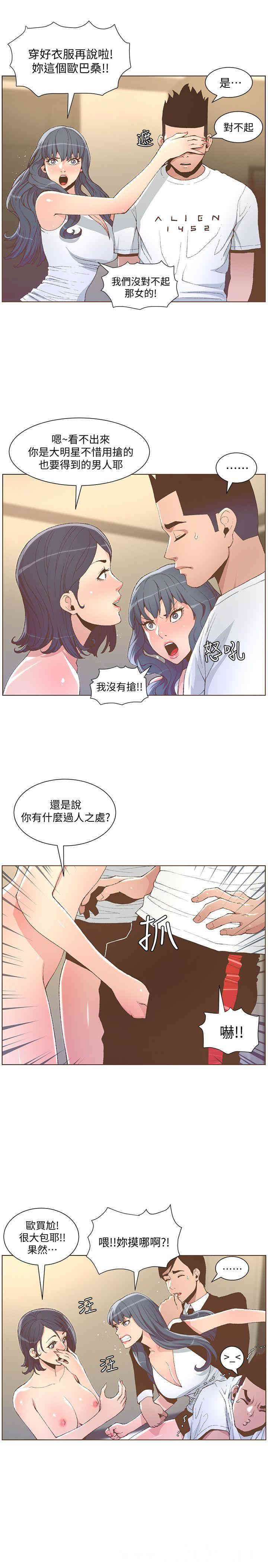 第23张