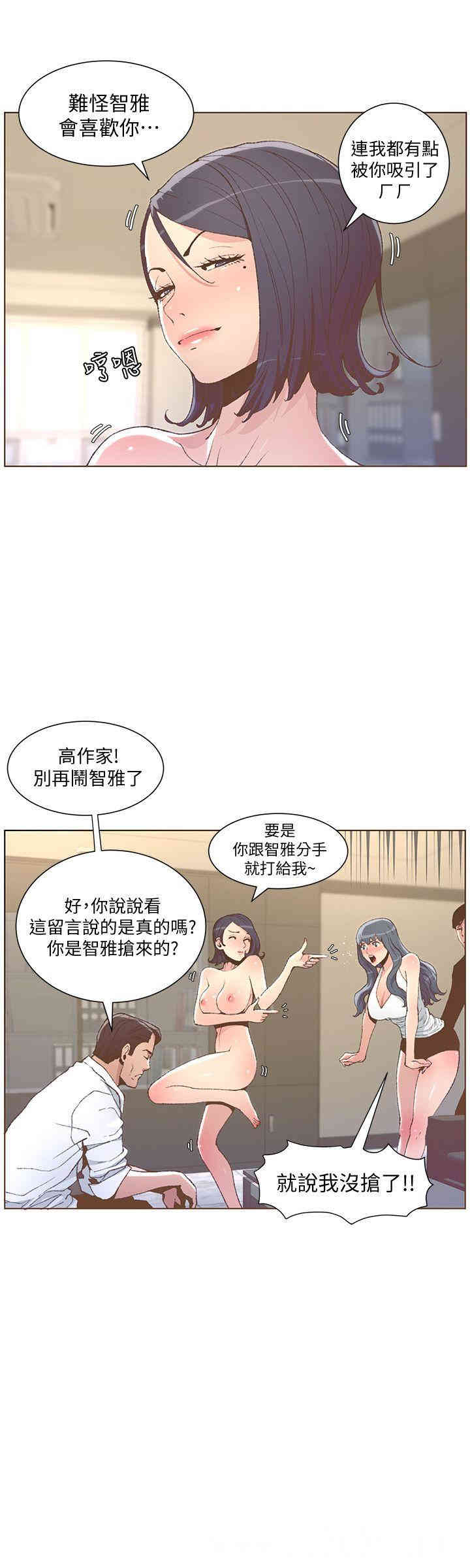 第24张