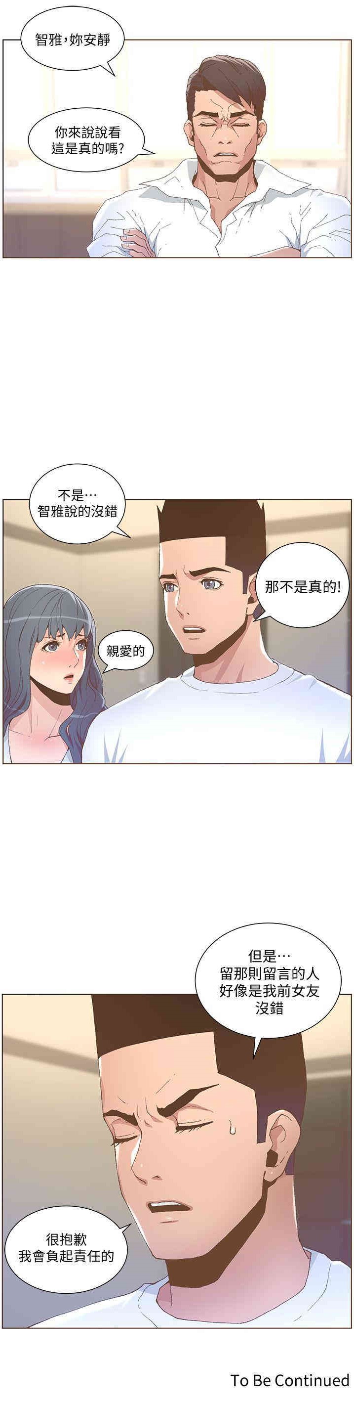 第25张