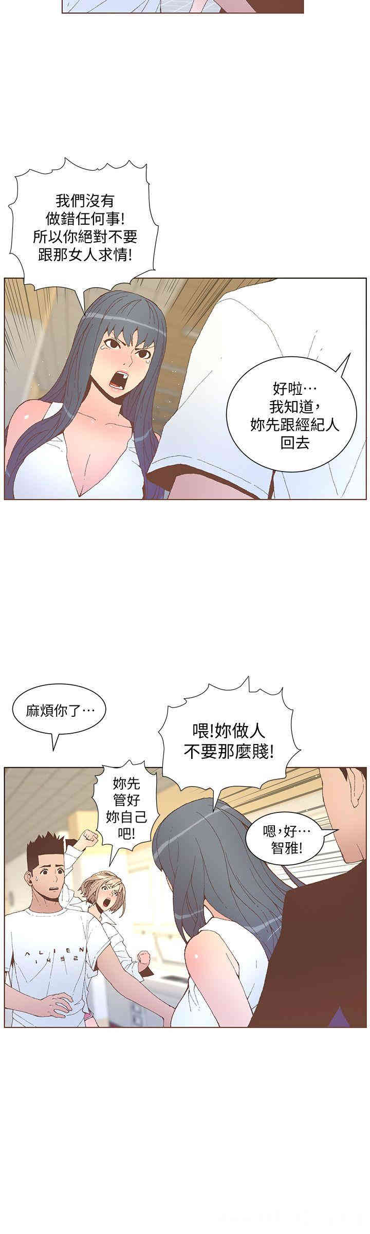 第21张