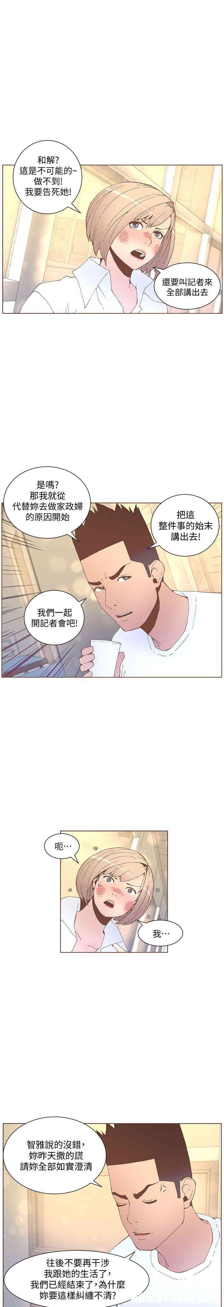 第23张