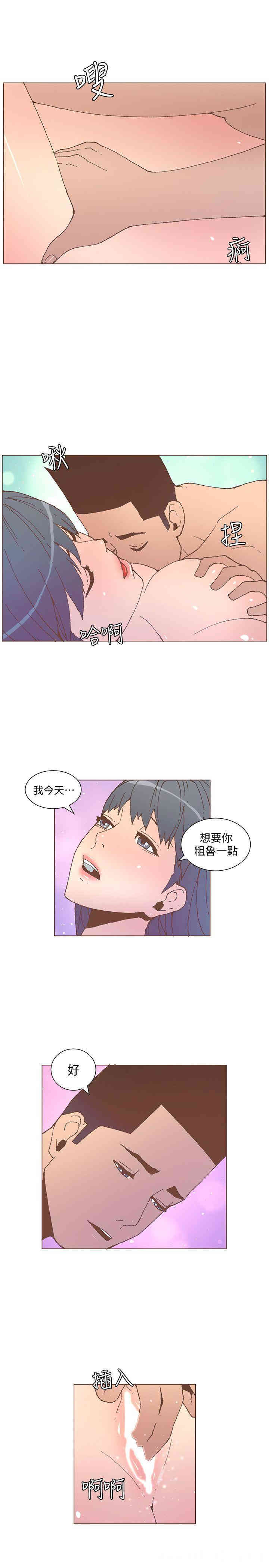 第21张