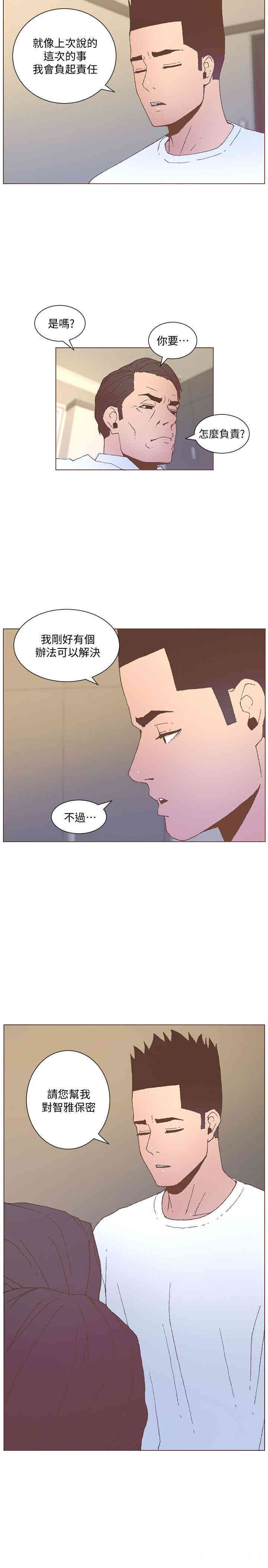 第6张