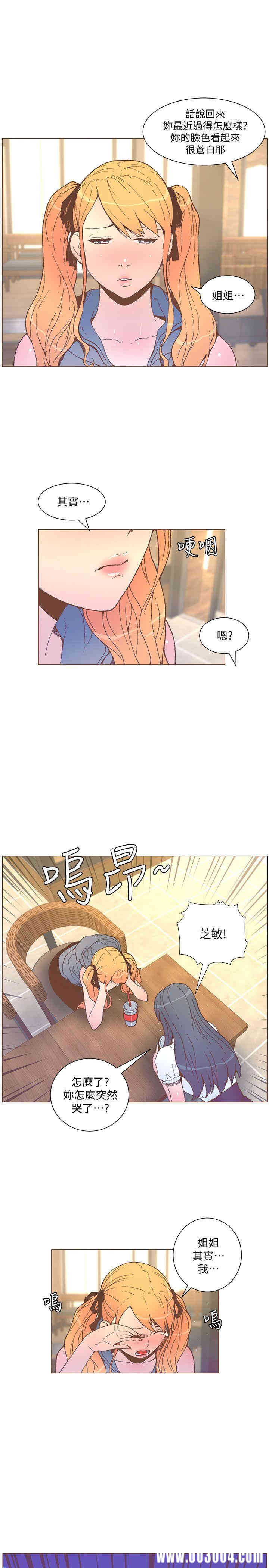第8张