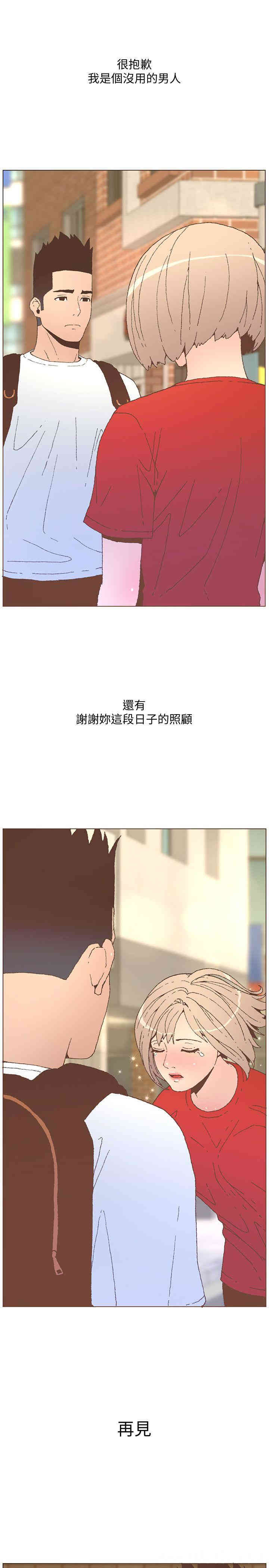 第20张