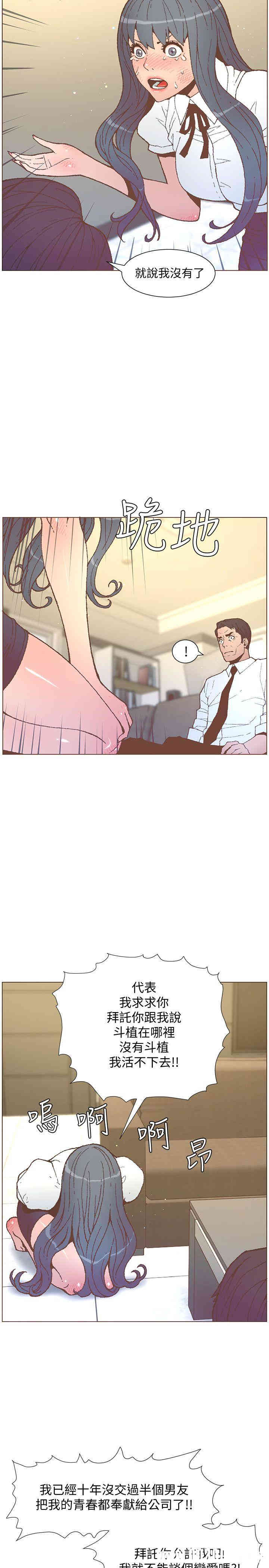 第20张