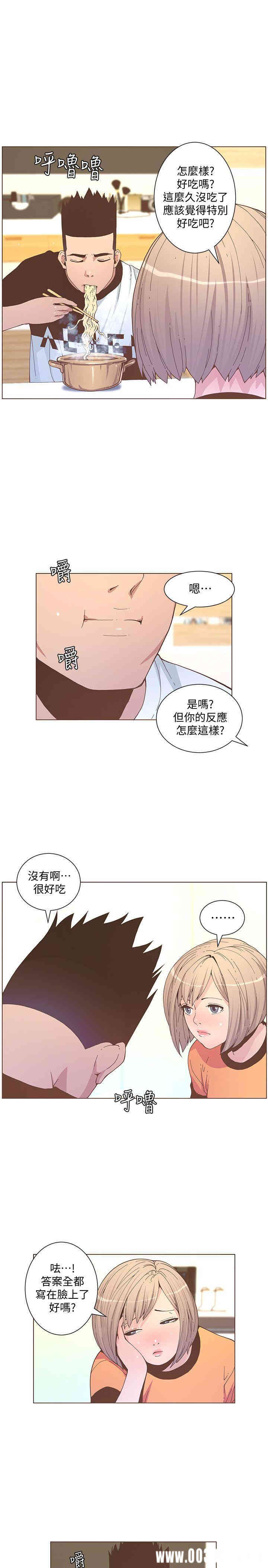第21张