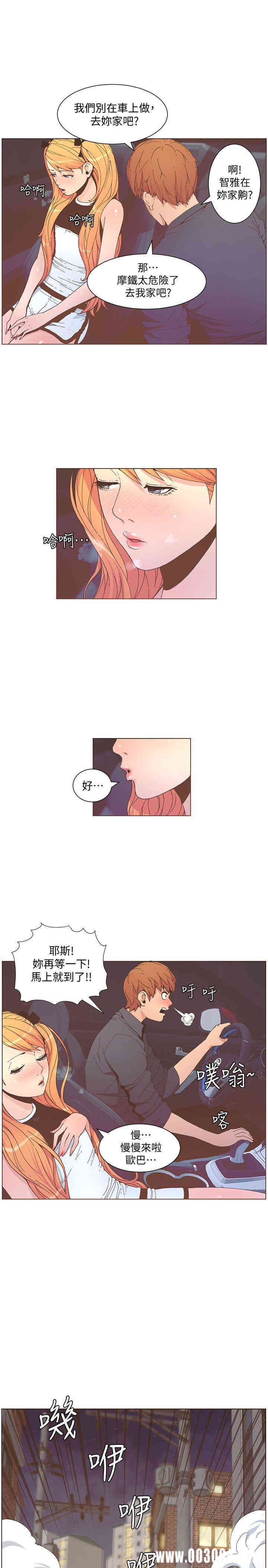 第20张