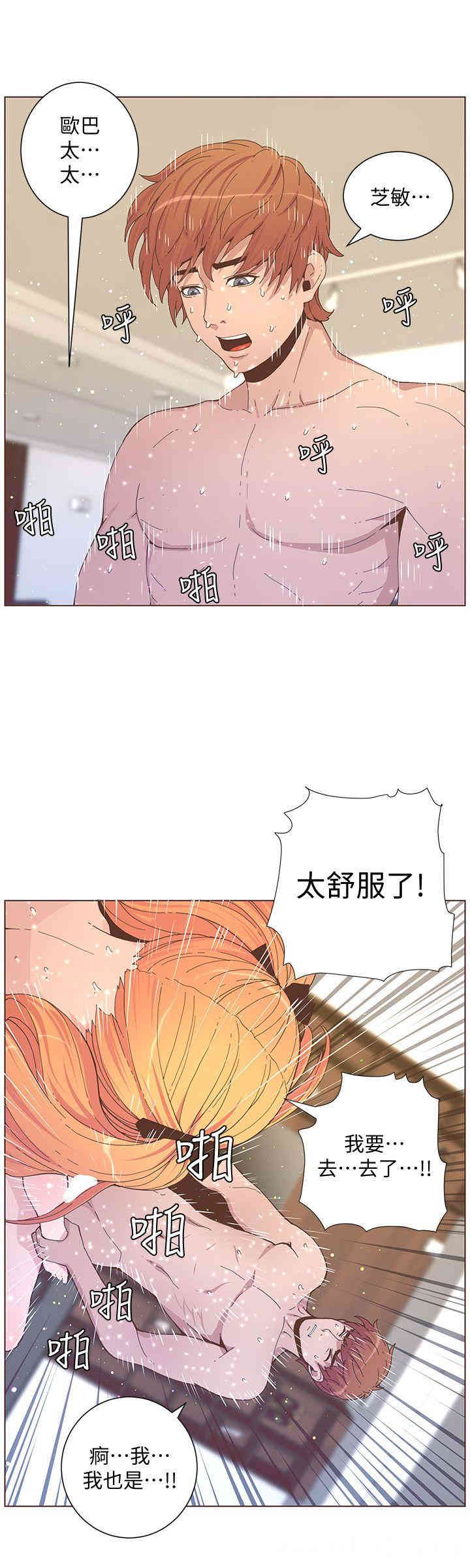 第19张