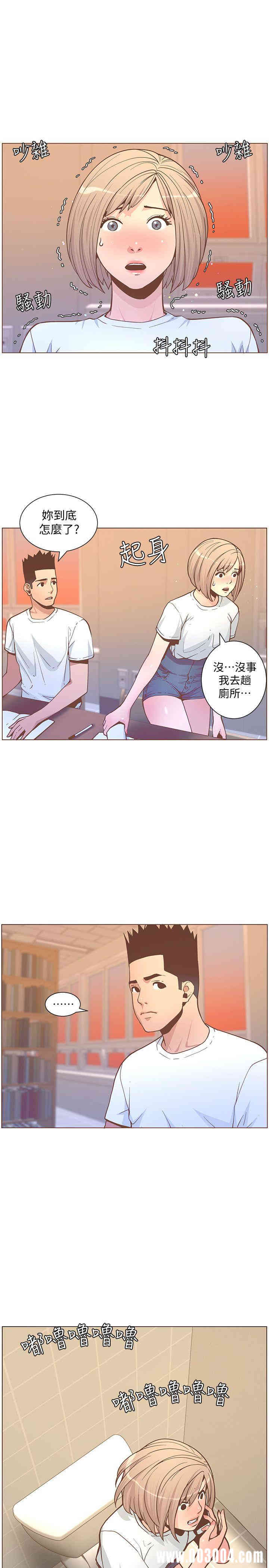 第23张