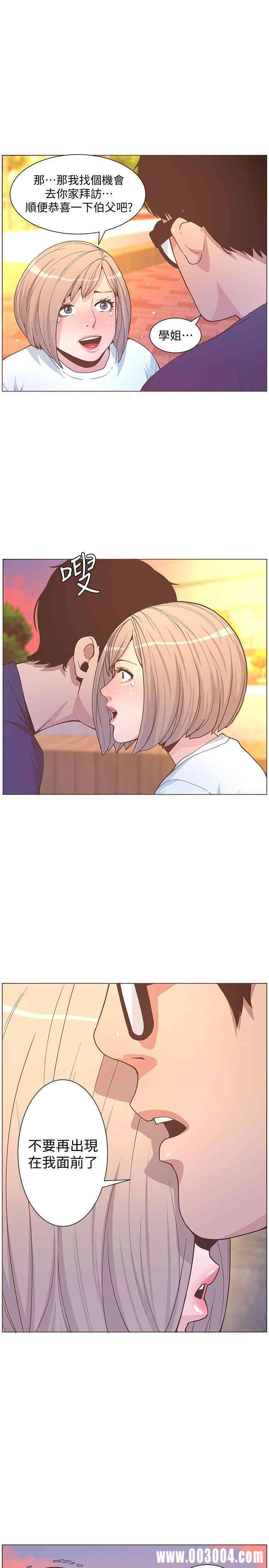 第20张