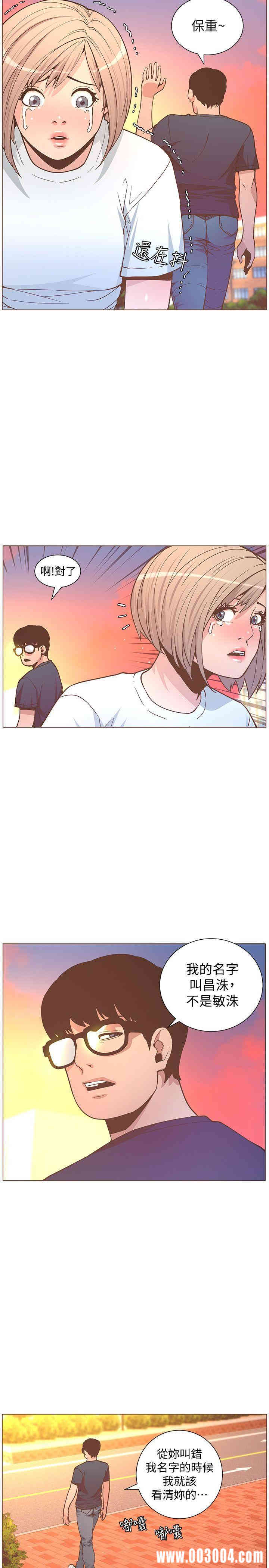 第21张