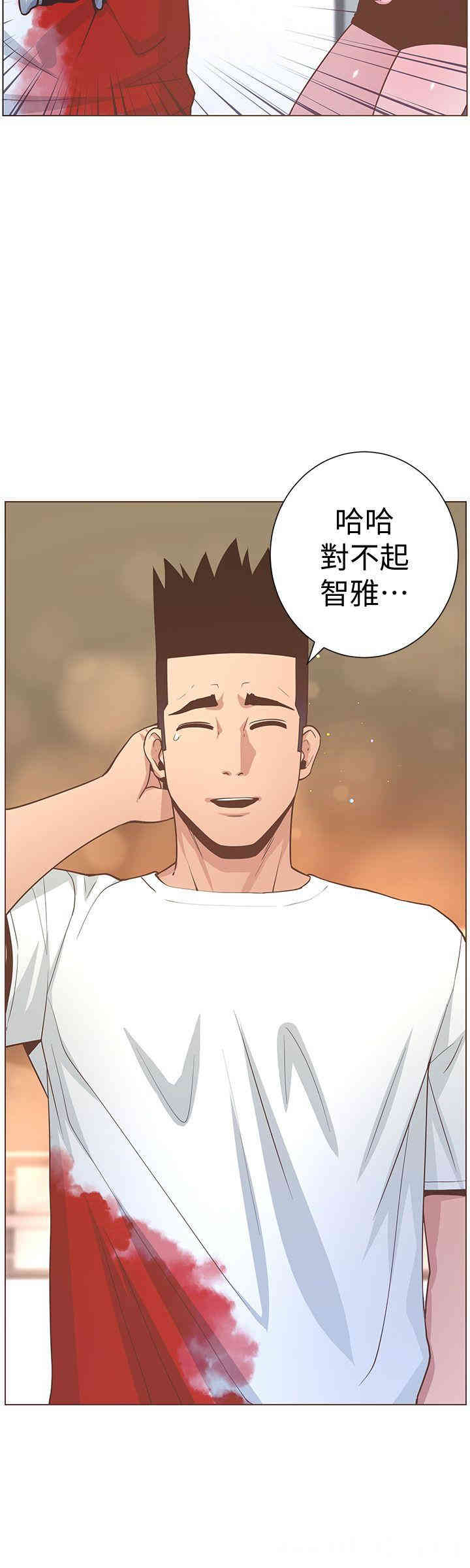 第31张