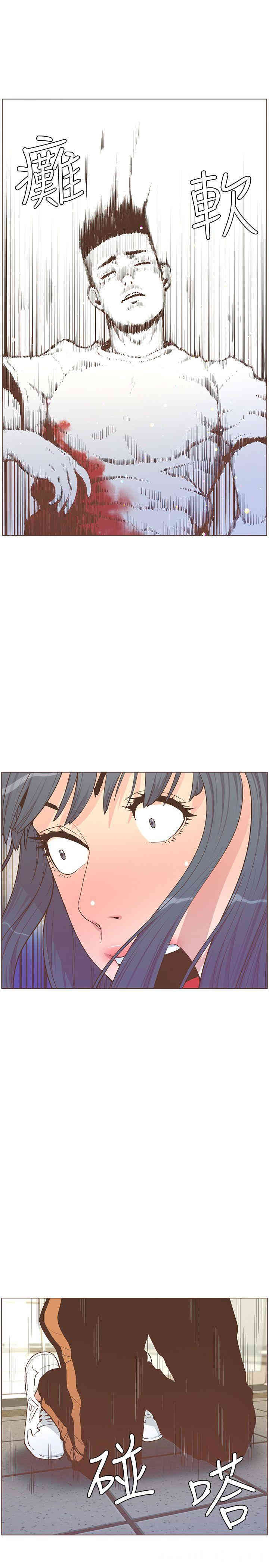 第32张