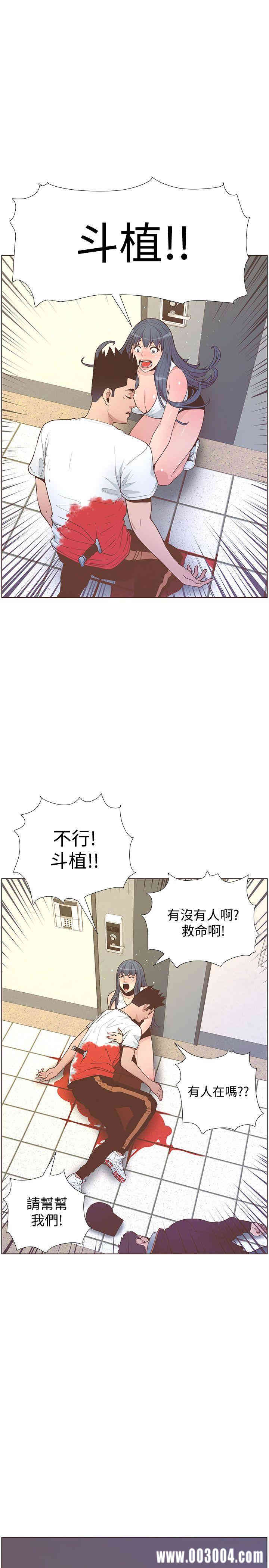 第33张