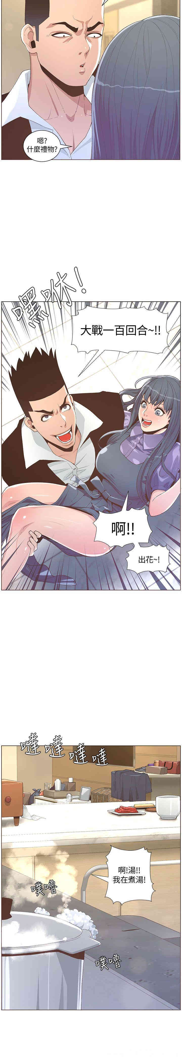 第19张