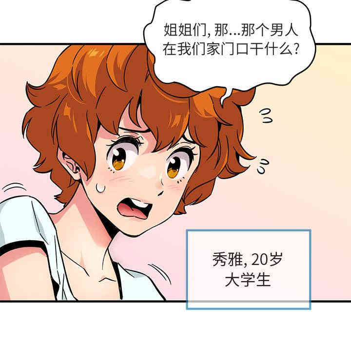 第59张