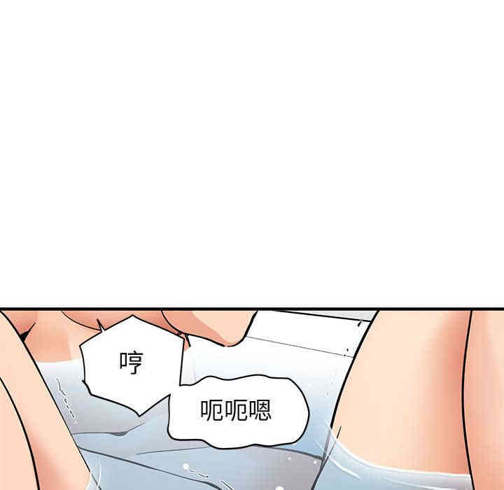 第99张