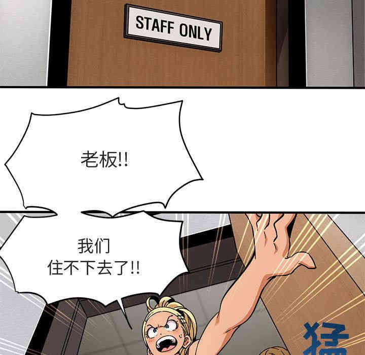 第111张