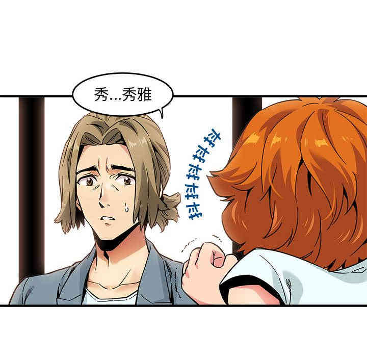 第68张