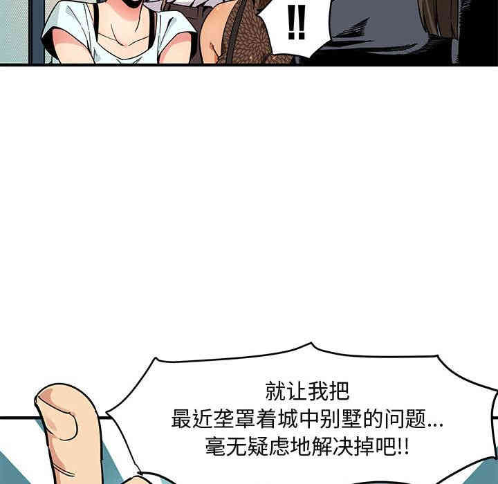 第83张