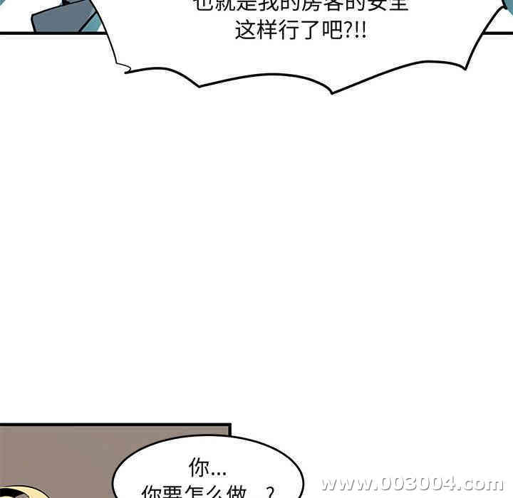 第87张