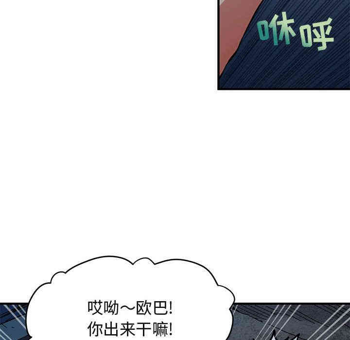 第99张