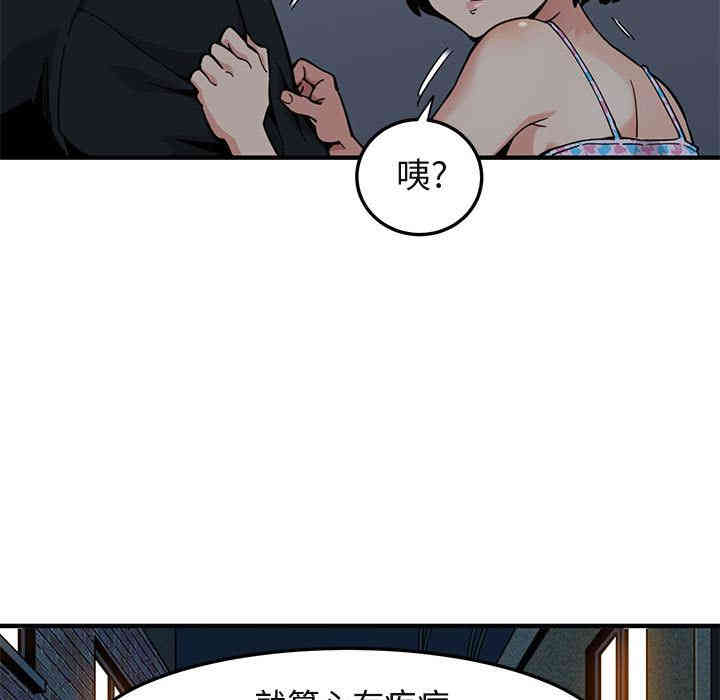 第20张