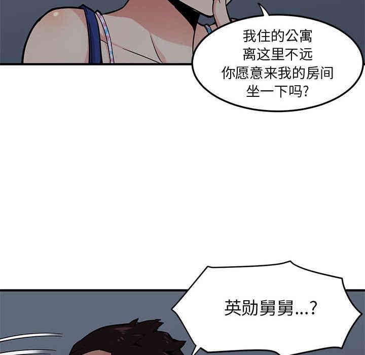 第38张