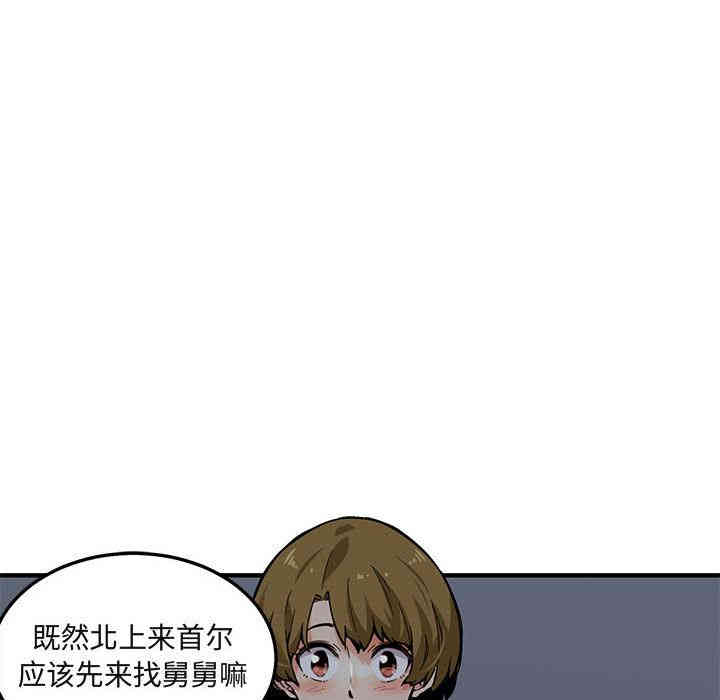 第48张