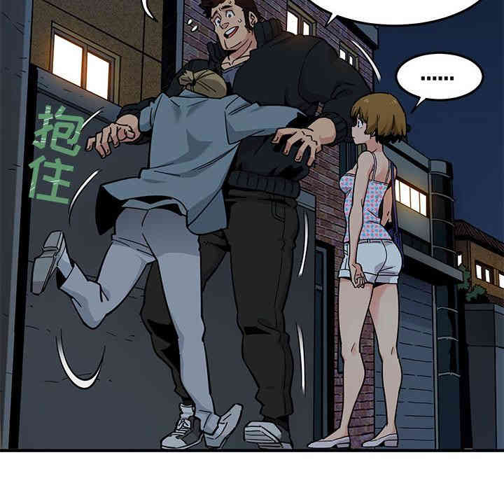 第46张