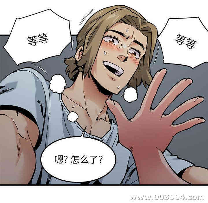 第81张