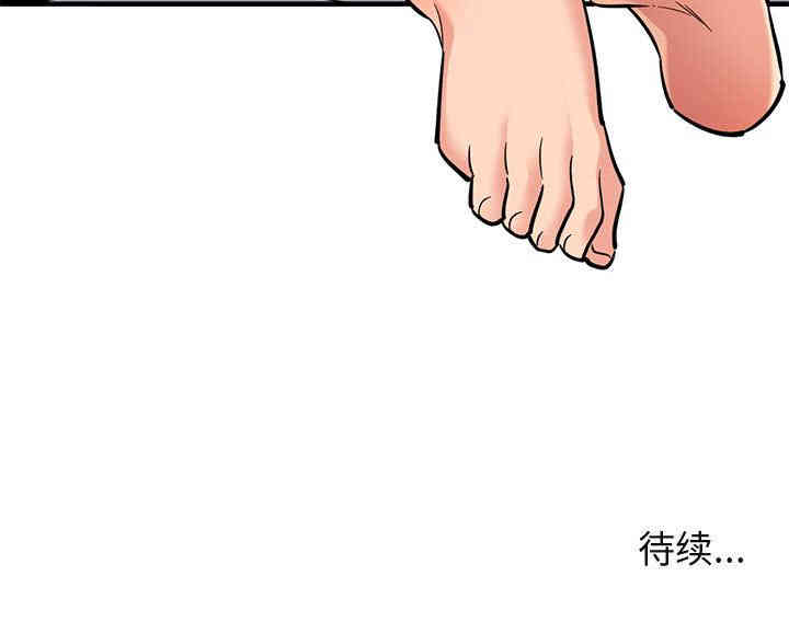 第88张