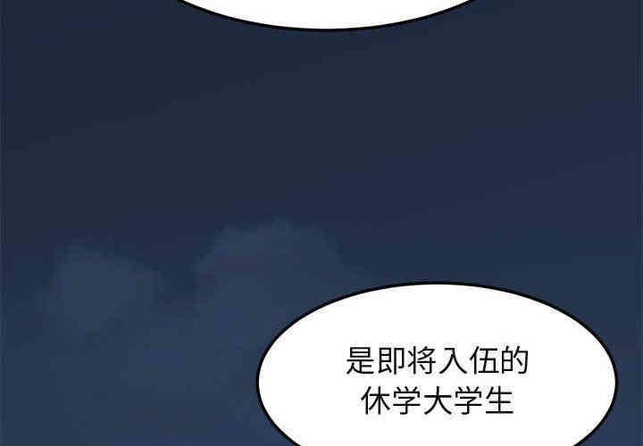 第4张
