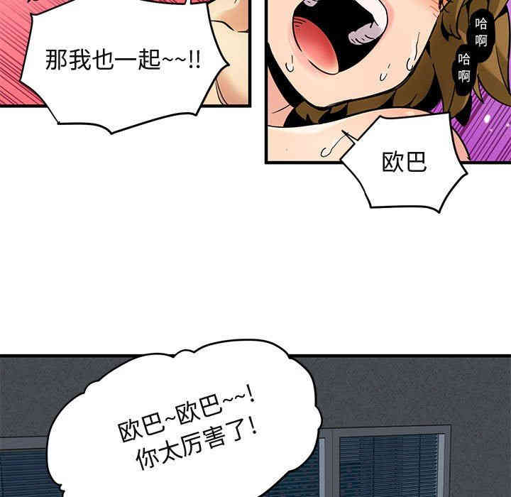 第82张