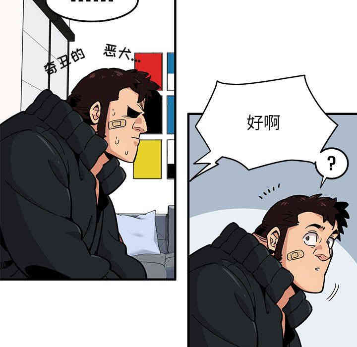 第20张