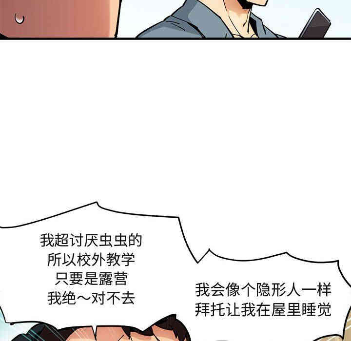 第38张
