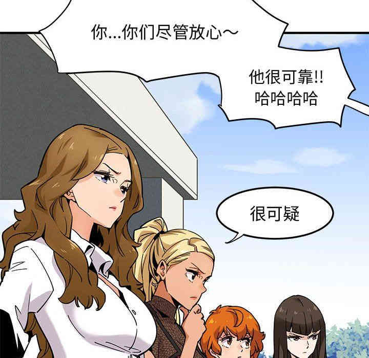 第61张