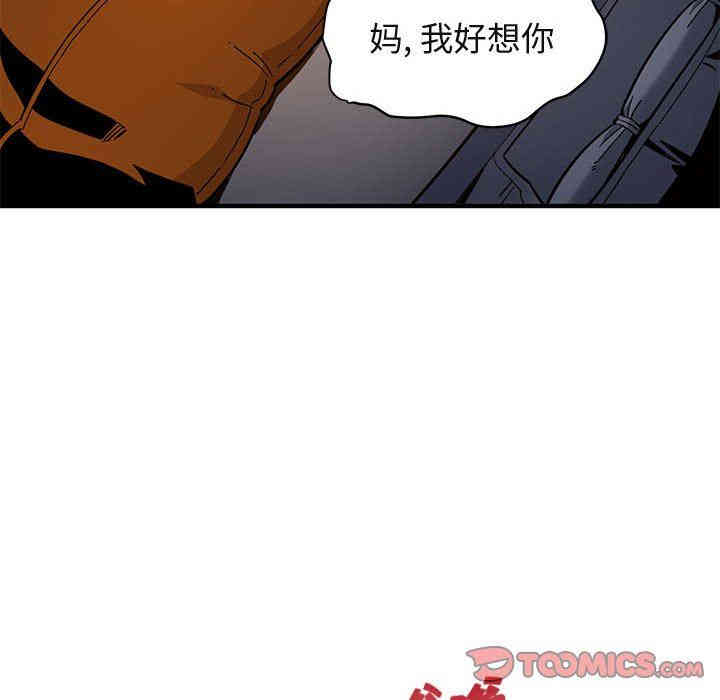 第73张