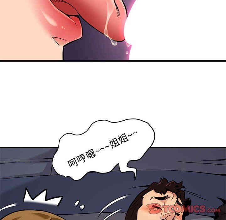 第28张