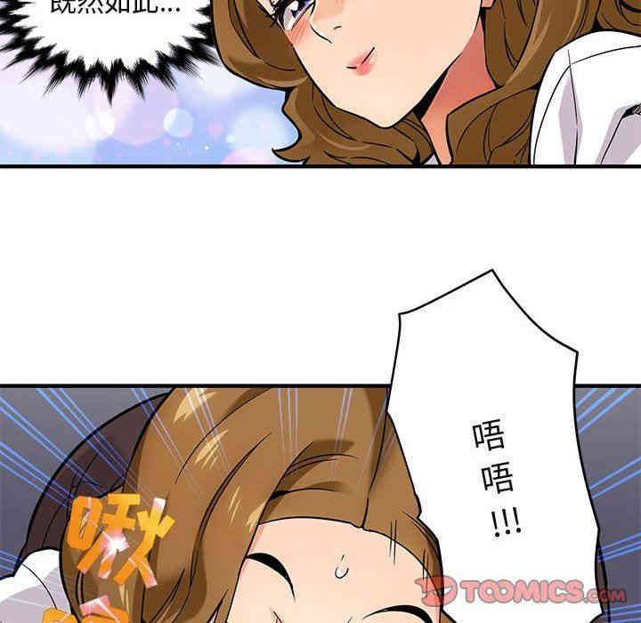 第36张