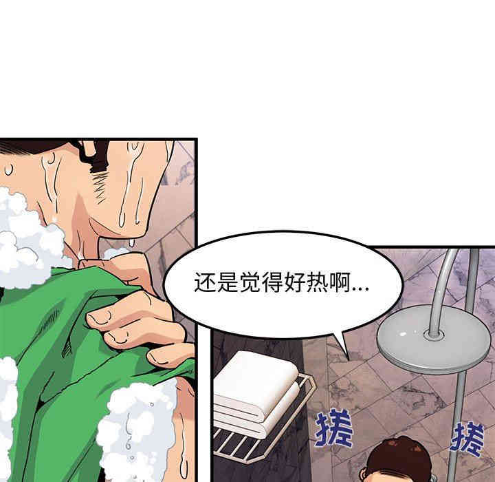第68张