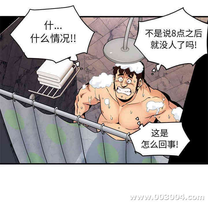 第75张