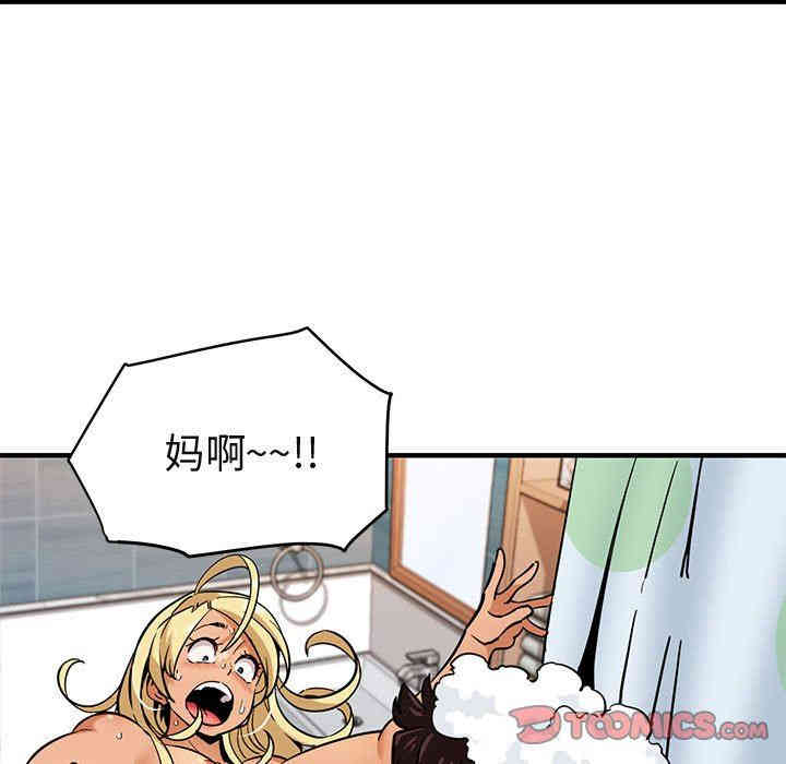 第93张